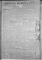 giornale/TO00185815/1916/n.256, 5 ed/002